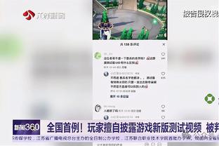 带我走？“大帅”波特赛后跟勇士众人叙旧 紧紧抱住库里